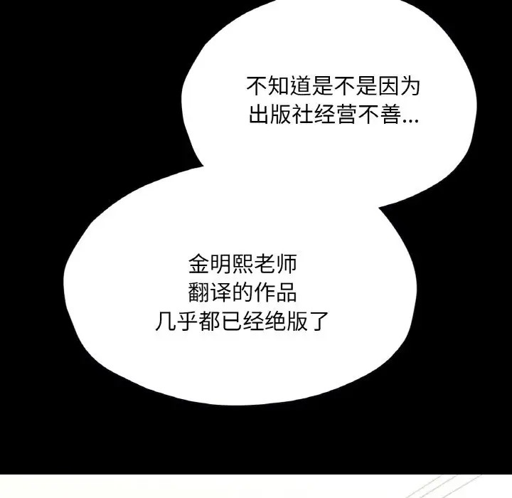 142P - 在学校达咩！/学校母汤黑白来！