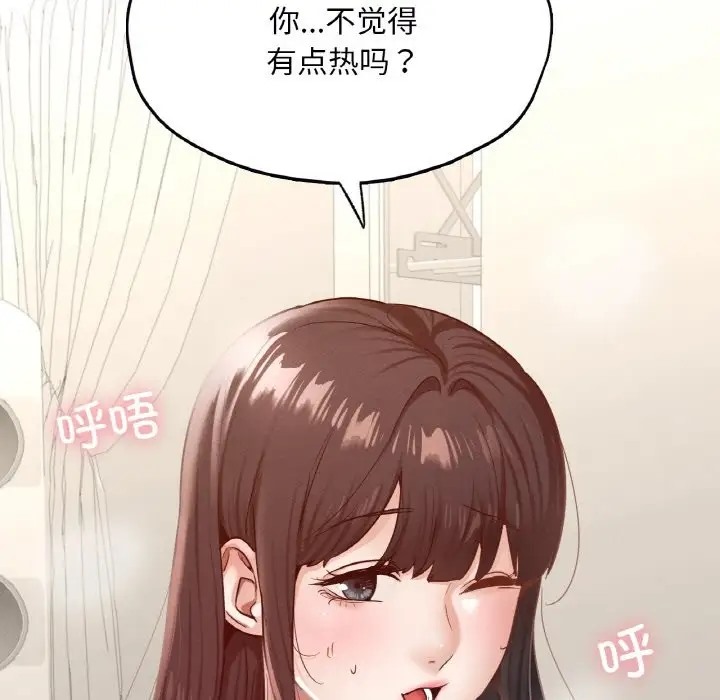 155P - 在学校达咩！/学校母汤黑白来！