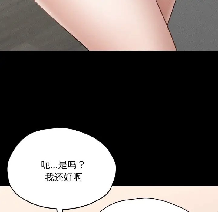 158P - 在学校达咩！/学校母汤黑白来！