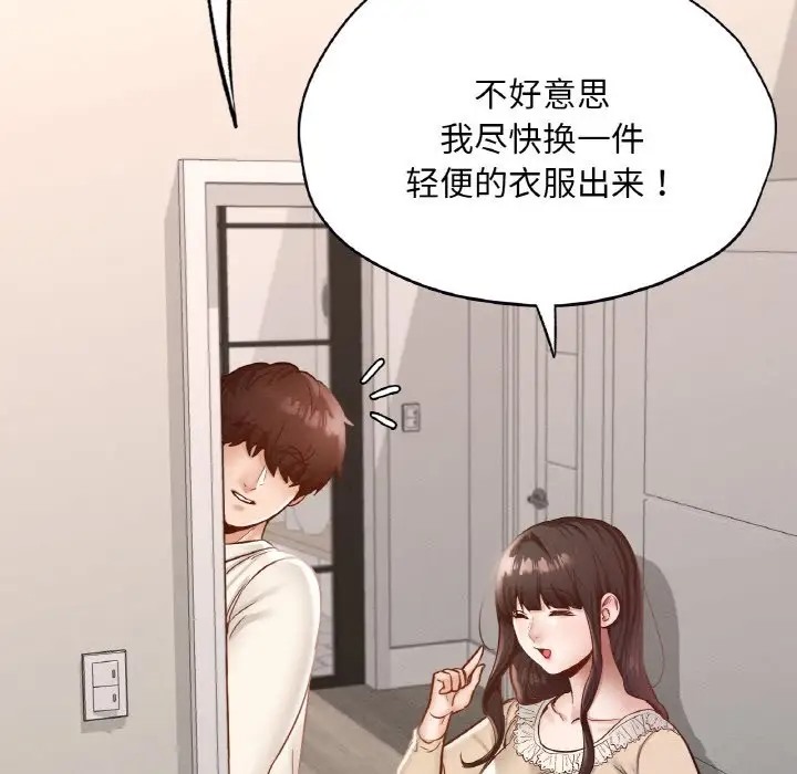 159P - 在学校达咩！/学校母汤黑白来！