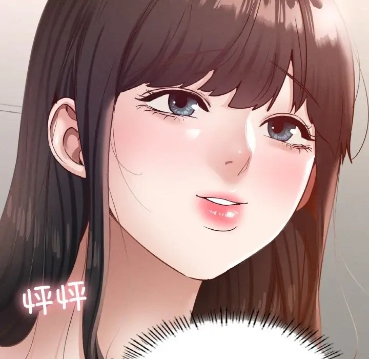 162P - 在学校达咩！/学校母汤黑白来！