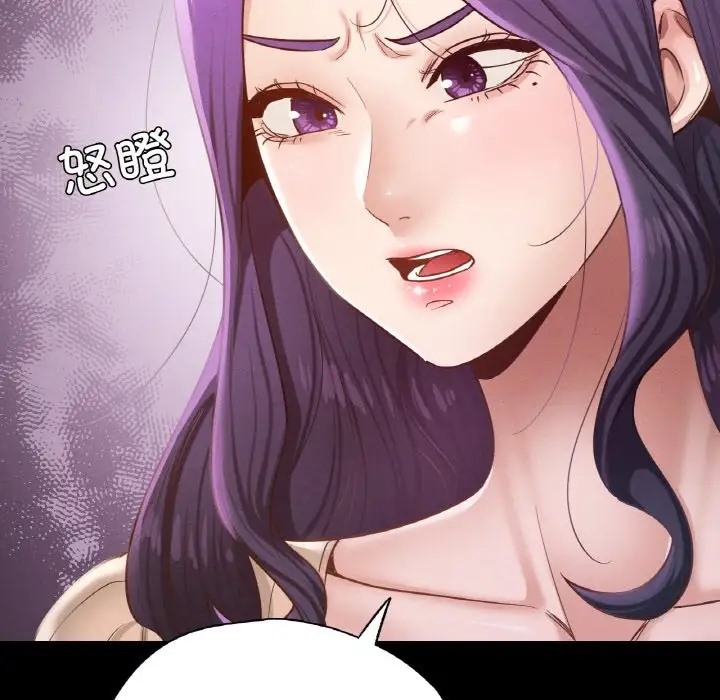 16P - 在学校达咩！/学校母汤黑白来！