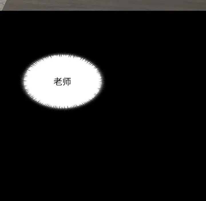 170P - 在学校达咩！/学校母汤黑白来！