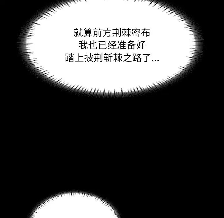 176P - 在学校达咩！/学校母汤黑白来！