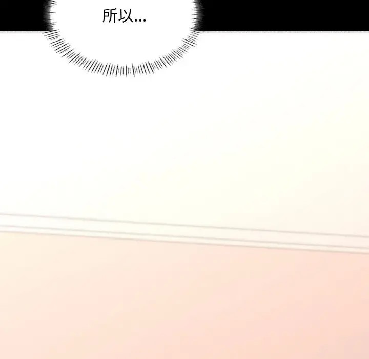 177P - 在学校达咩！/学校母汤黑白来！