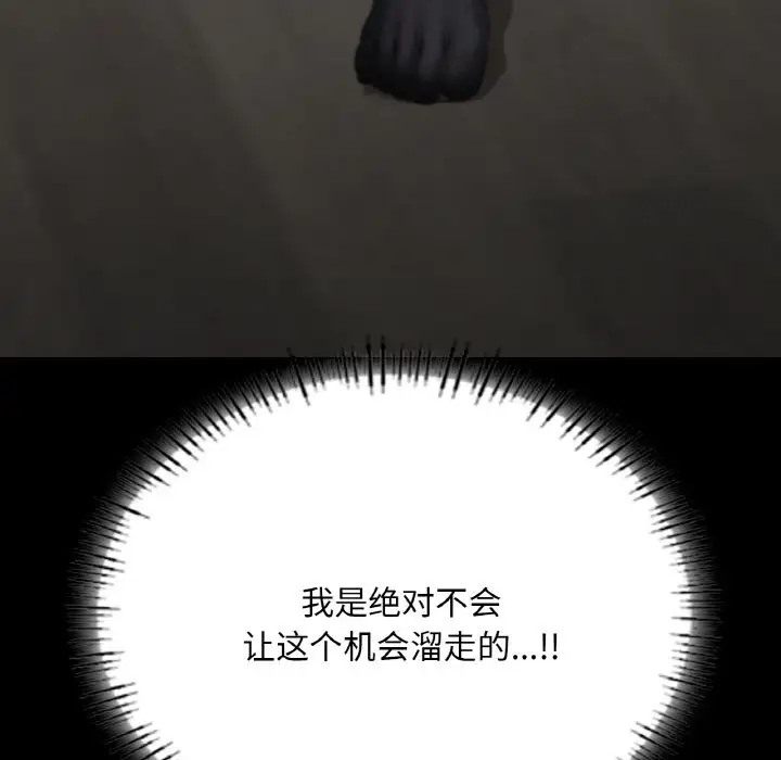 182P - 在学校达咩！/学校母汤黑白来！