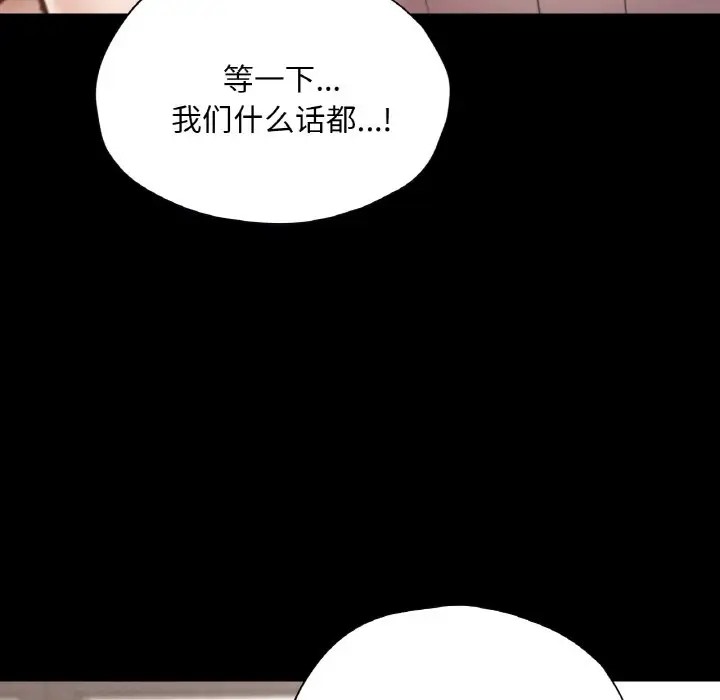 24P - 在学校达咩！/学校母汤黑白来！