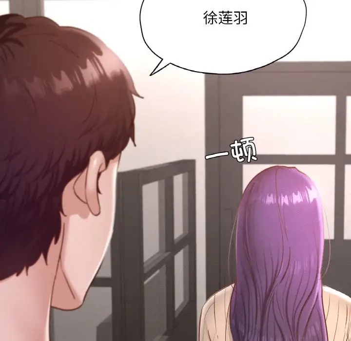 25P - 在学校达咩！/学校母汤黑白来！