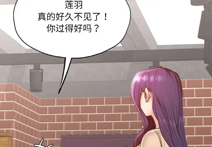 2P - 在学校达咩！/学校母汤黑白来！