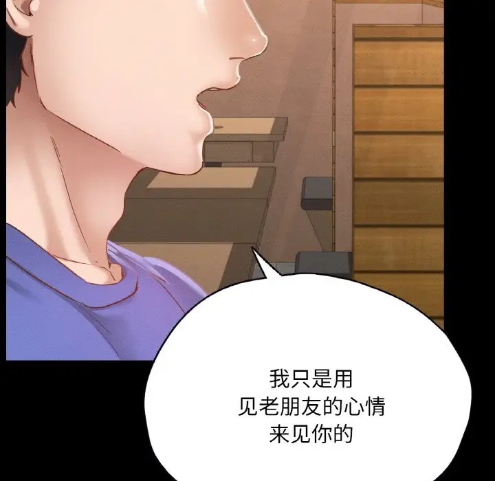 30P - 在学校达咩！/学校母汤黑白来！