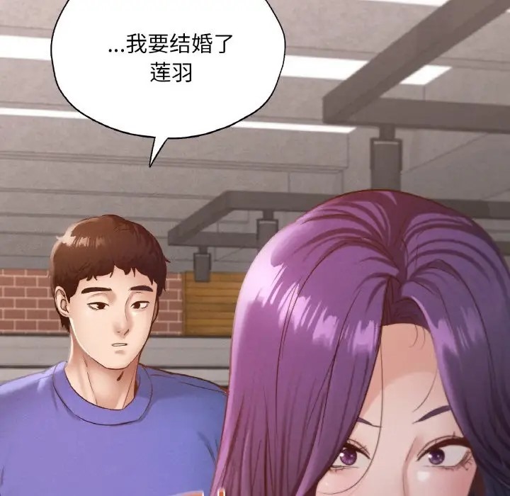 34P - 在学校达咩！/学校母汤黑白来！