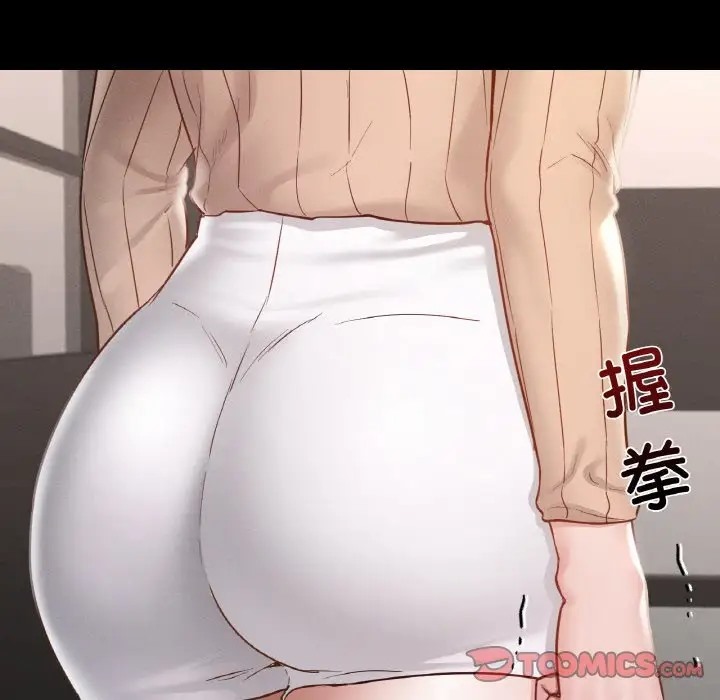 36P - 在学校达咩！/学校母汤黑白来！