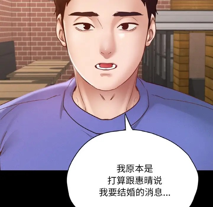 38P - 在学校达咩！/学校母汤黑白来！