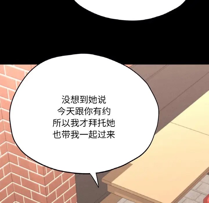 39P - 在学校达咩！/学校母汤黑白来！