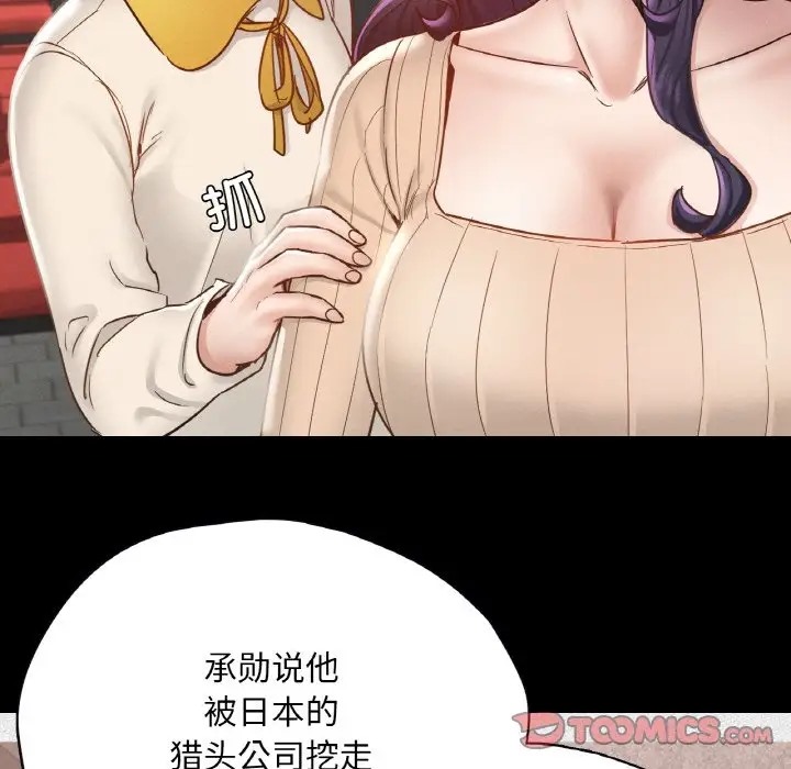 52P - 在学校达咩！/学校母汤黑白来！