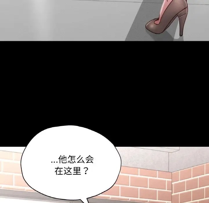 5P - 在学校达咩！/学校母汤黑白来！