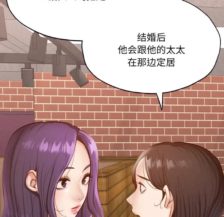 53P - 在学校达咩！/学校母汤黑白来！