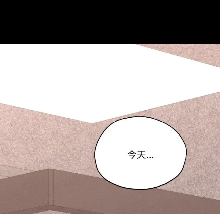 55P - 在学校达咩！/学校母汤黑白来！