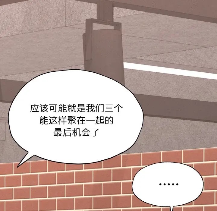 56P - 在学校达咩！/学校母汤黑白来！