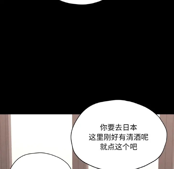 70P - 在学校达咩！/学校母汤黑白来！