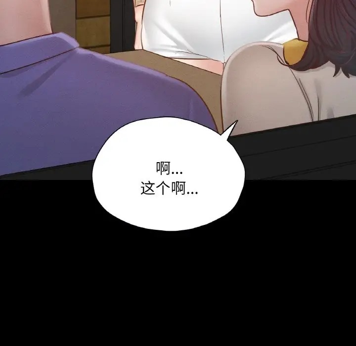 7P - 在学校达咩！/学校母汤黑白来！