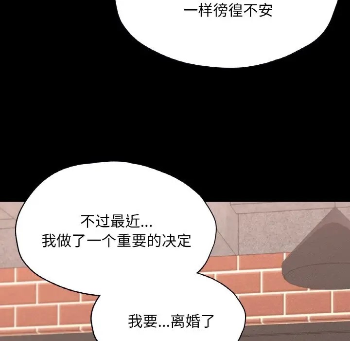 82P - 在学校达咩！/学校母汤黑白来！
