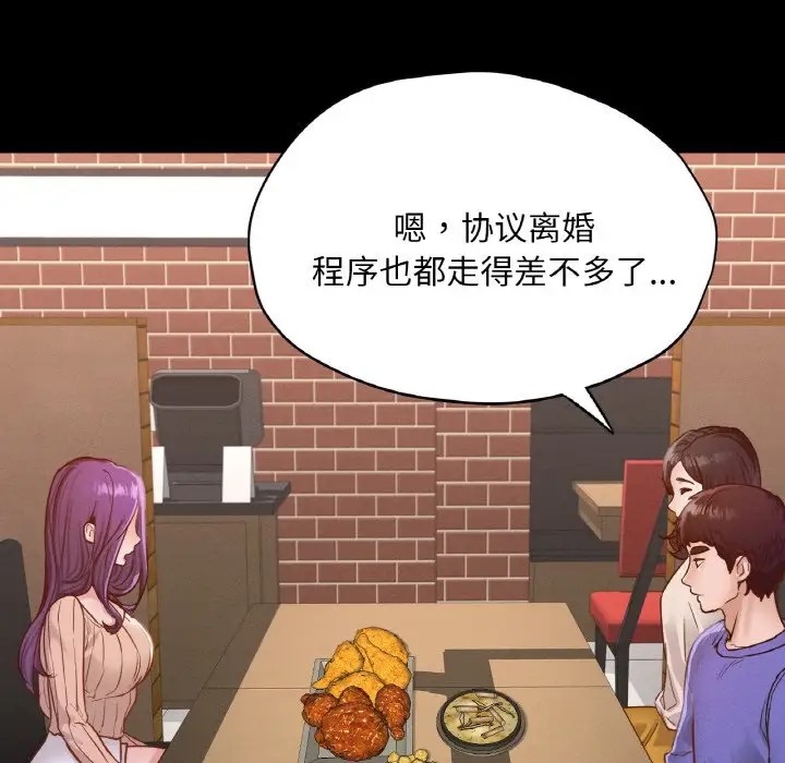 85P - 在学校达咩！/学校母汤黑白来！