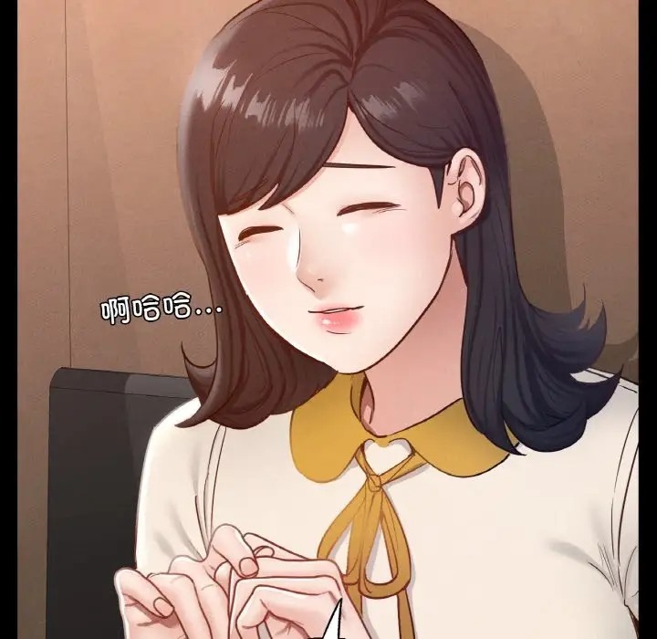 87P - 在学校达咩！/学校母汤黑白来！