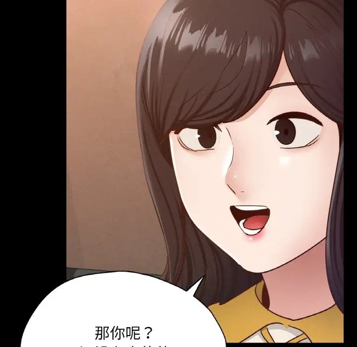91P - 在学校达咩！/学校母汤黑白来！