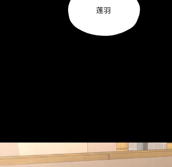9P - 在学校达咩！/学校母汤黑白来！