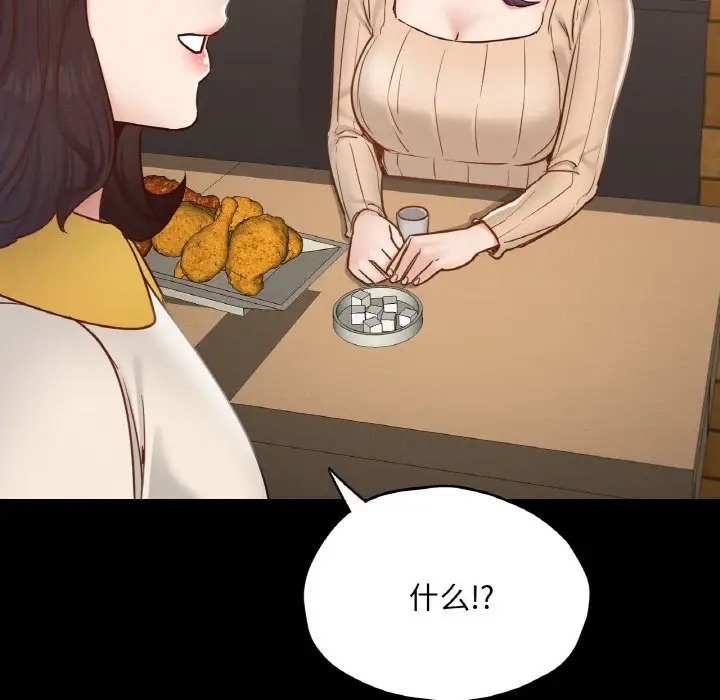 95P - 在学校达咩！/学校母汤黑白来！