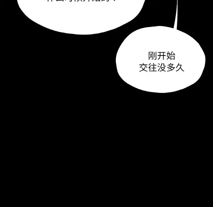 98P - 在学校达咩！/学校母汤黑白来！