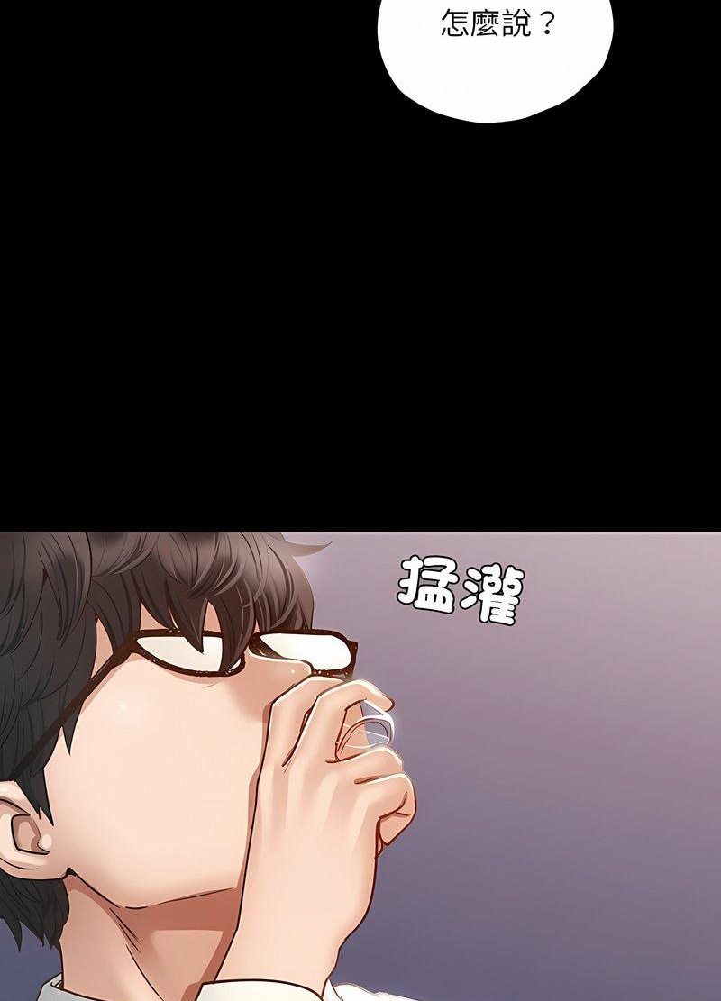 115P - 在学校达咩！/学校母汤黑白来！
