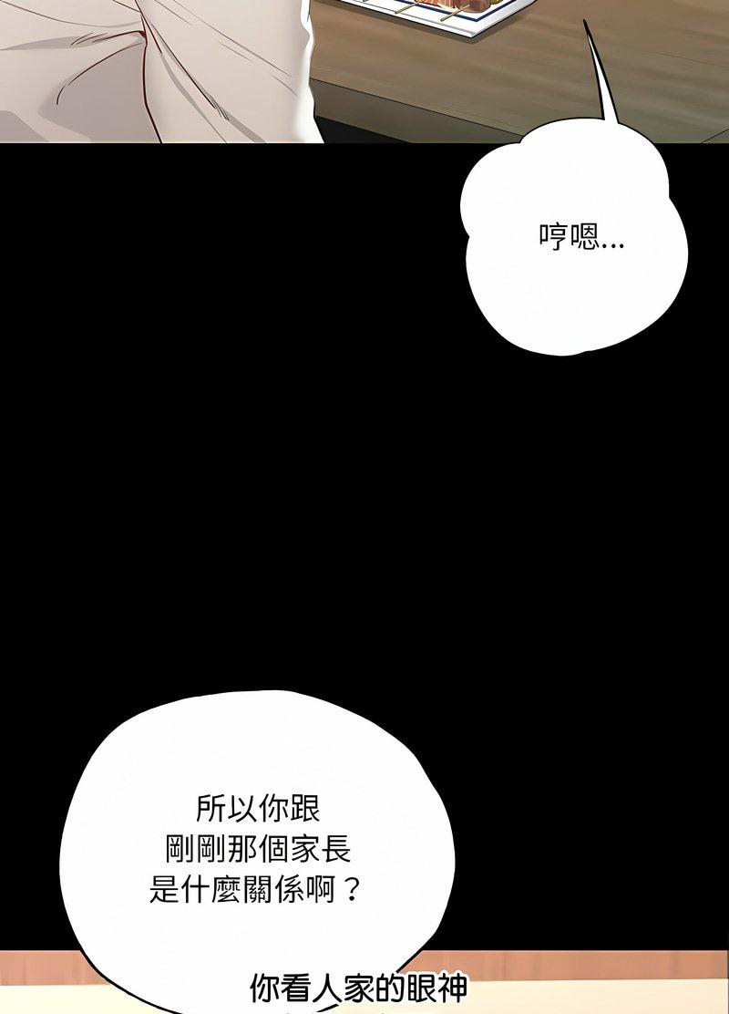 120P - 在学校达咩！/学校母汤黑白来！