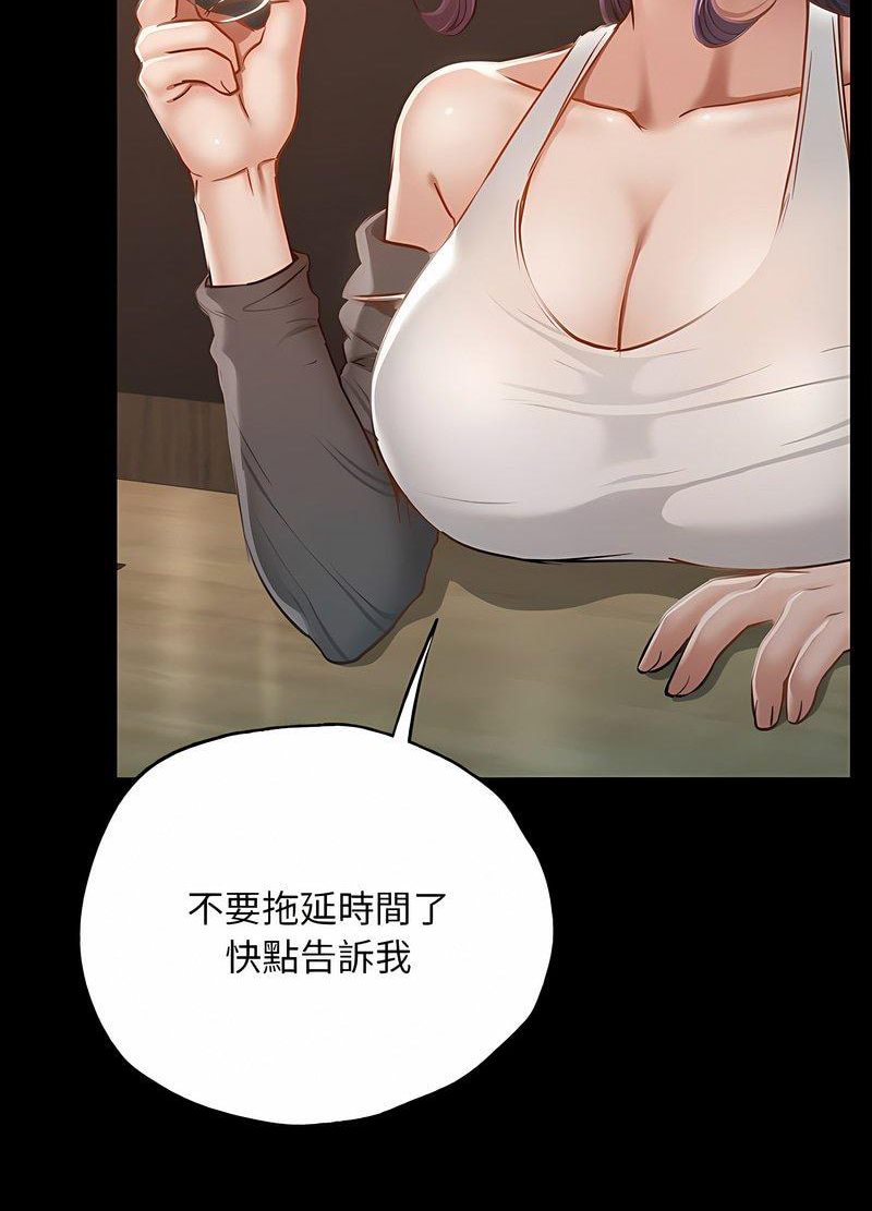 123P - 在学校达咩！/学校母汤黑白来！