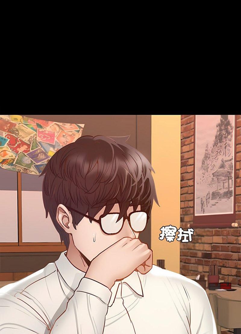 124P - 在学校达咩！/学校母汤黑白来！