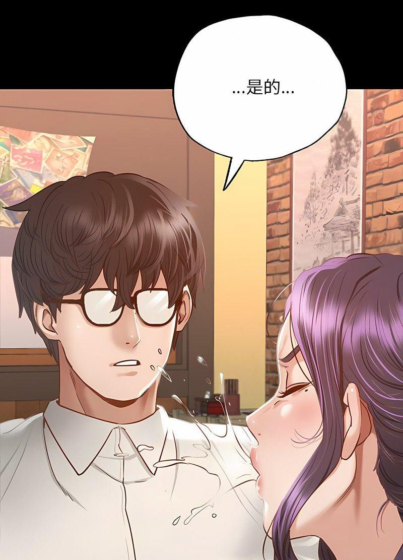 132P - 在学校达咩！/学校母汤黑白来！
