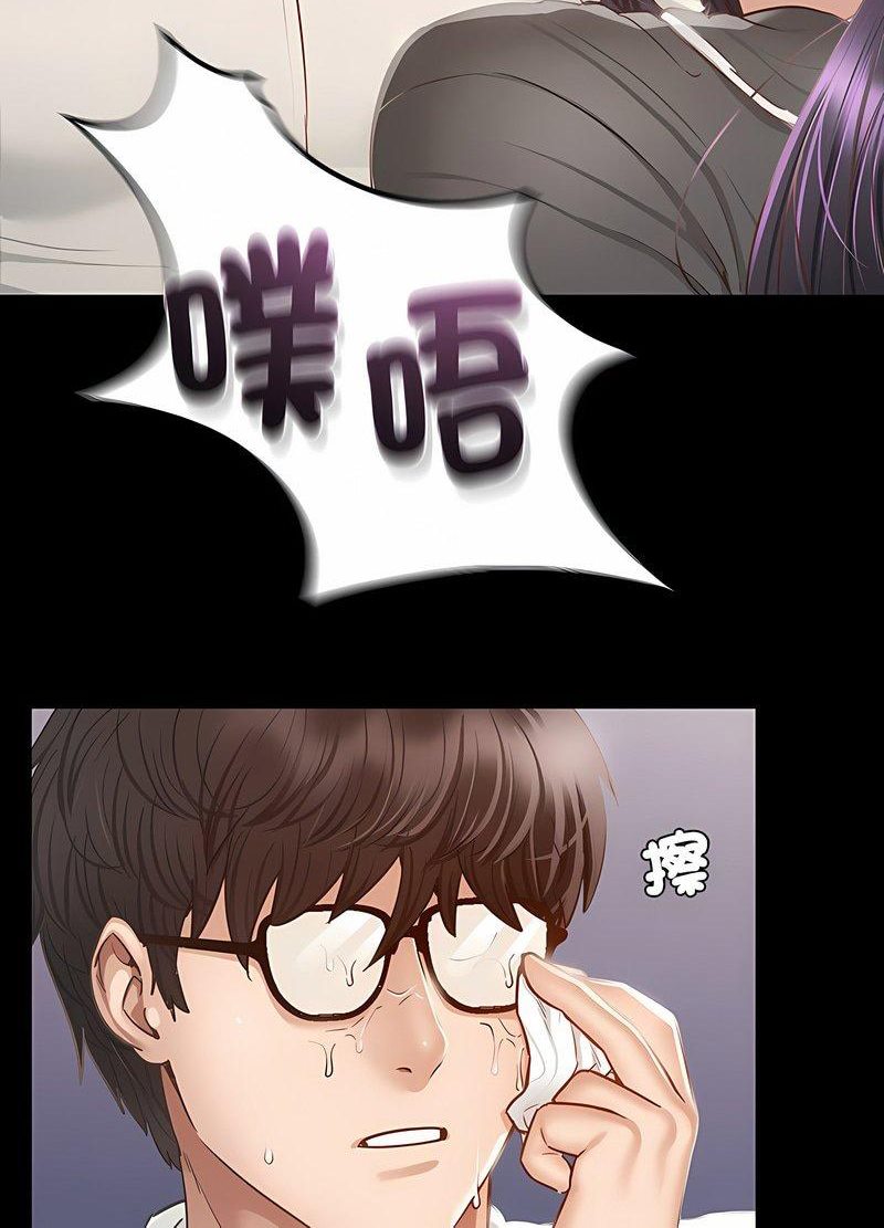 133P - 在学校达咩！/学校母汤黑白来！