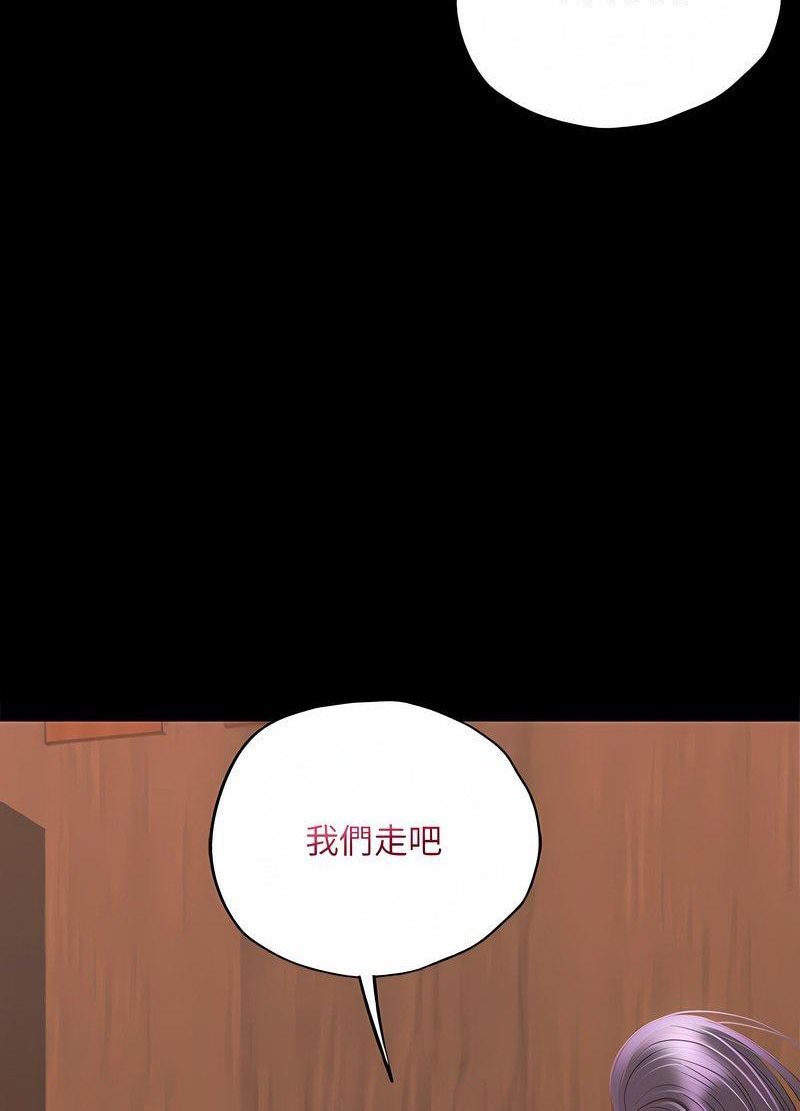 140P - 在学校达咩！/学校母汤黑白来！