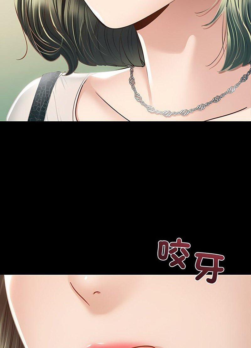 14P - 在学校达咩！/学校母汤黑白来！