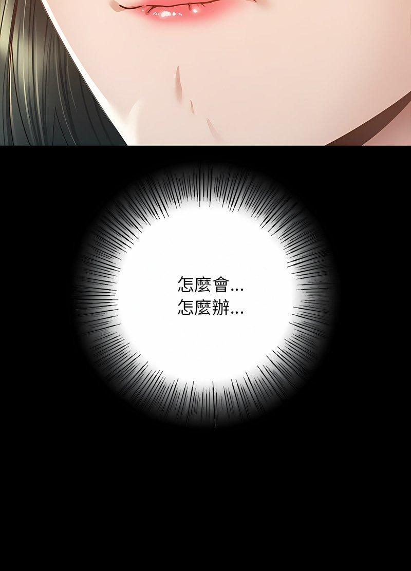 15P - 在学校达咩！/学校母汤黑白来！