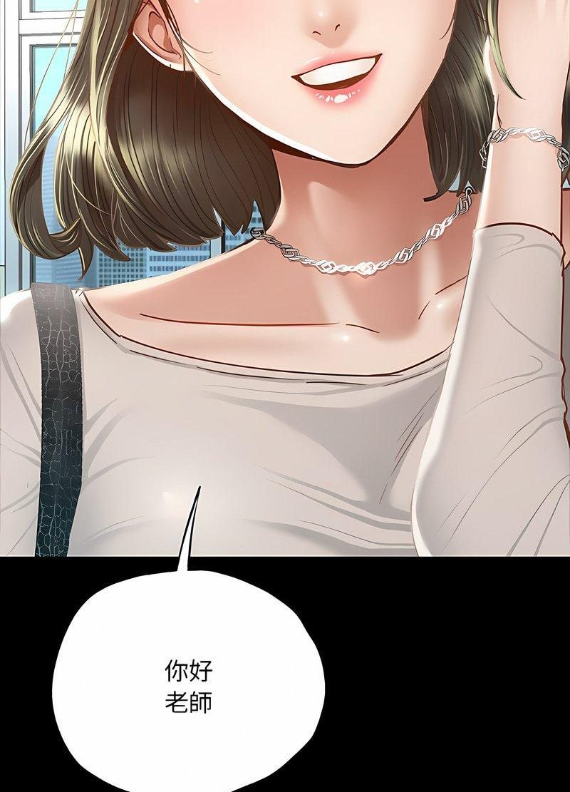 17P - 在学校达咩！/学校母汤黑白来！