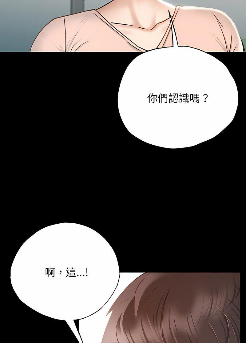 22P - 在学校达咩！/学校母汤黑白来！