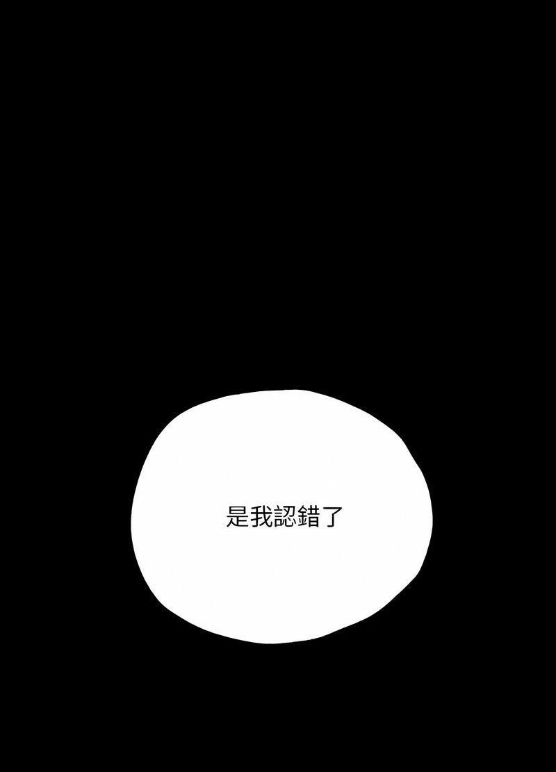24P - 在学校达咩！/学校母汤黑白来！