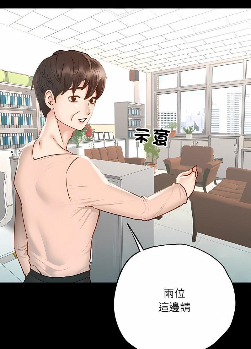 31P - 在学校达咩！/学校母汤黑白来！