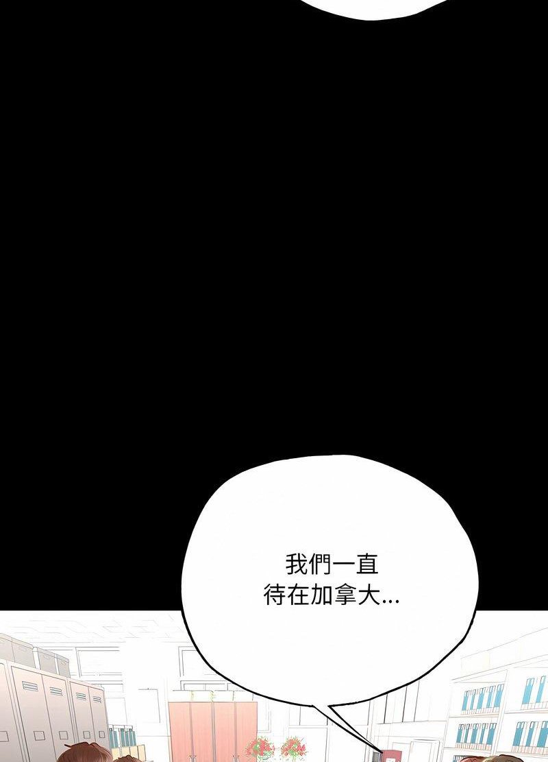 32P - 在学校达咩！/学校母汤黑白来！