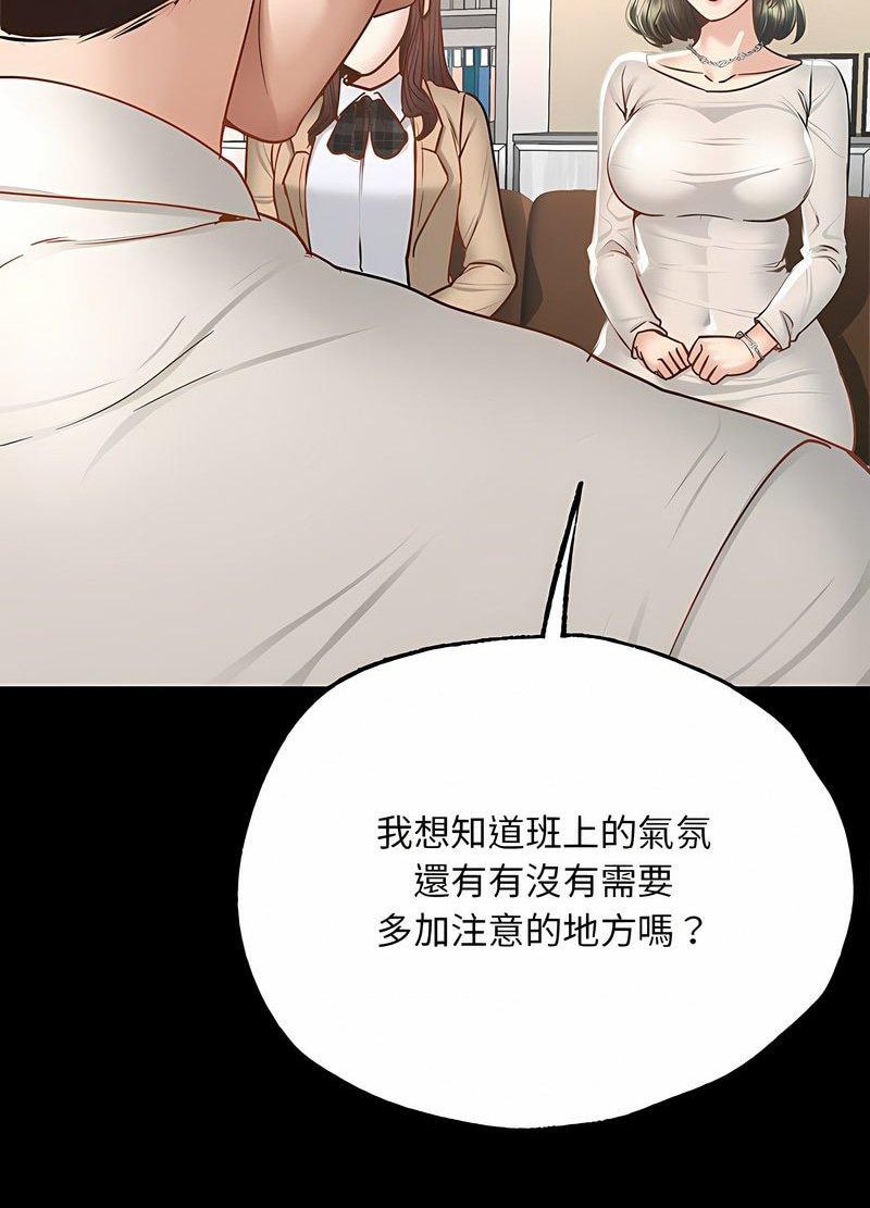 39P - 在学校达咩！/学校母汤黑白来！