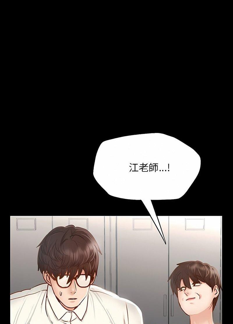 40P - 在学校达咩！/学校母汤黑白来！