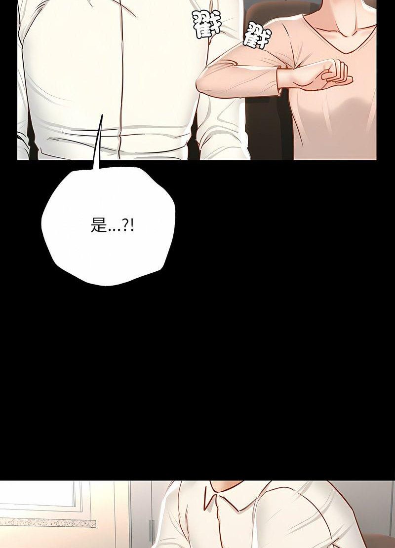 41P - 在学校达咩！/学校母汤黑白来！