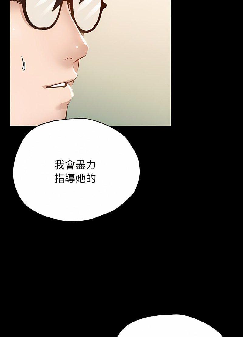 44P - 在学校达咩！/学校母汤黑白来！